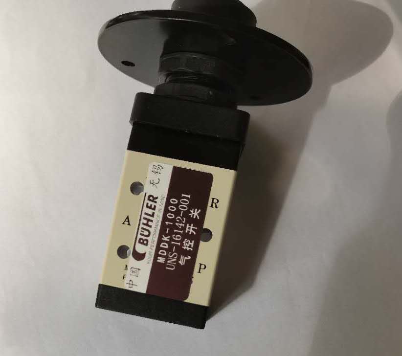 Buhler Pneumatic switchBuhler Penumatic switchWechatIMG196