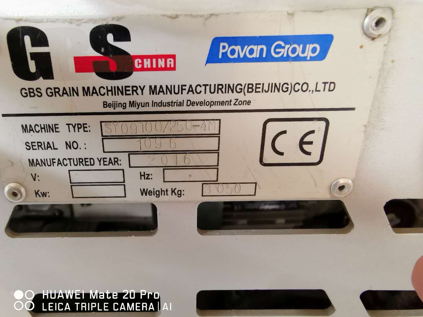 bart gbs roller mills and purifiersIMG_2284