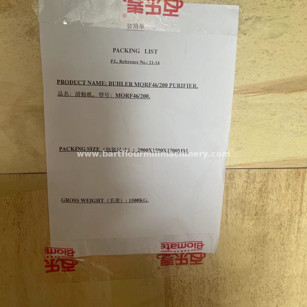 微信图片_20220315110306