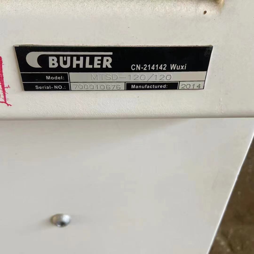 MTSD120120 DEstoner (1)