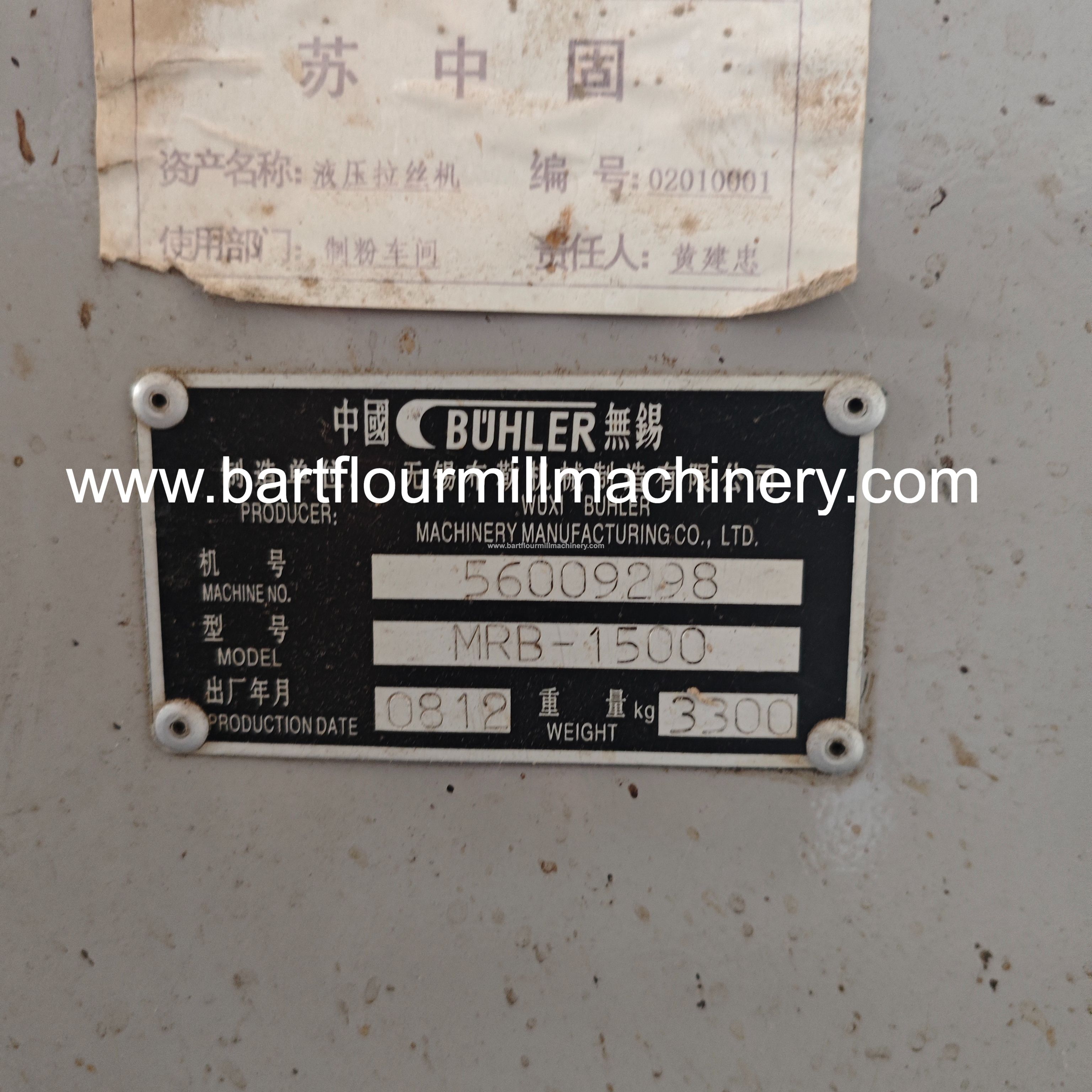 High-quality refurbished Bühler MRBB-1500 fluting machine