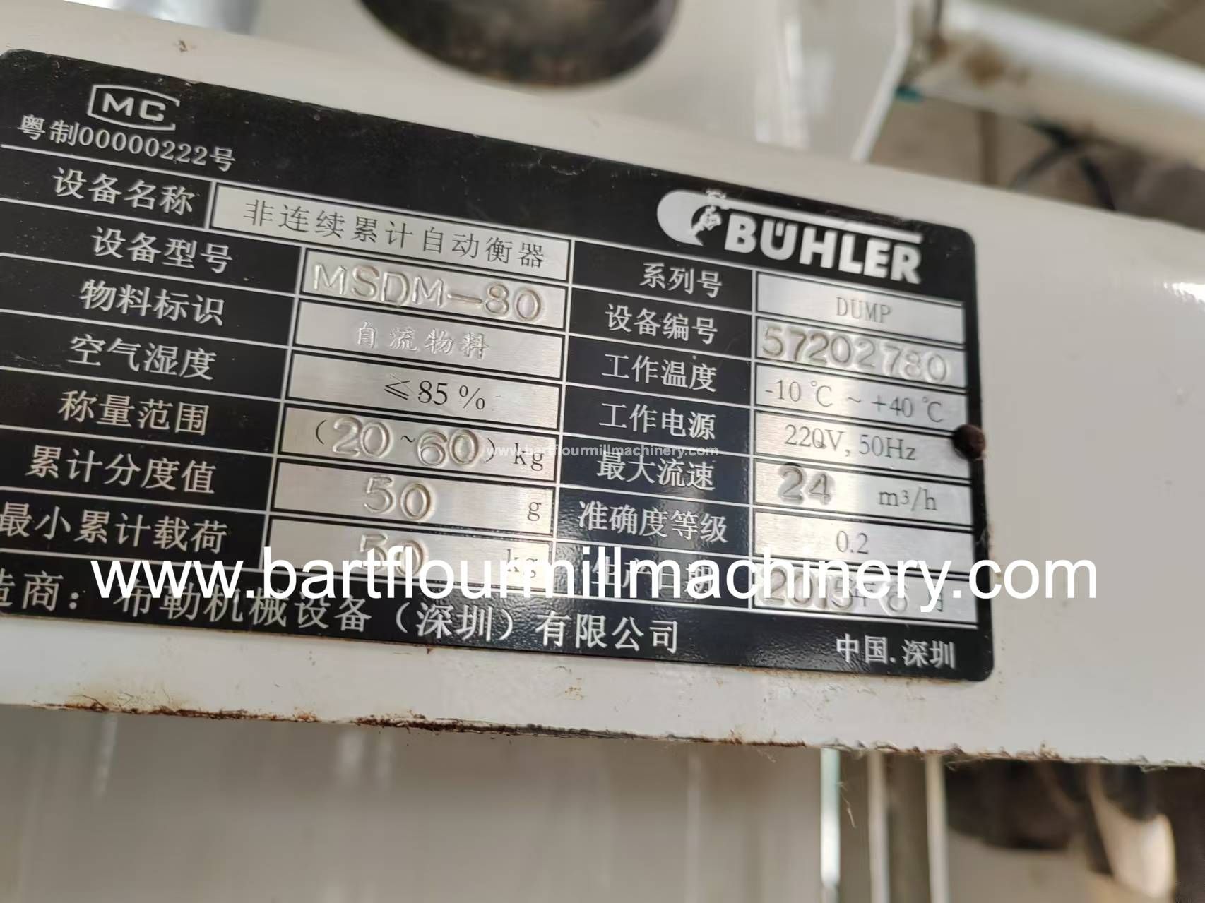 Bühler Flow Scale MSDM-80