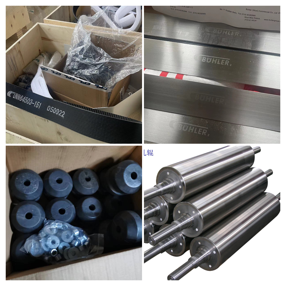 Spare parts of Roller mill