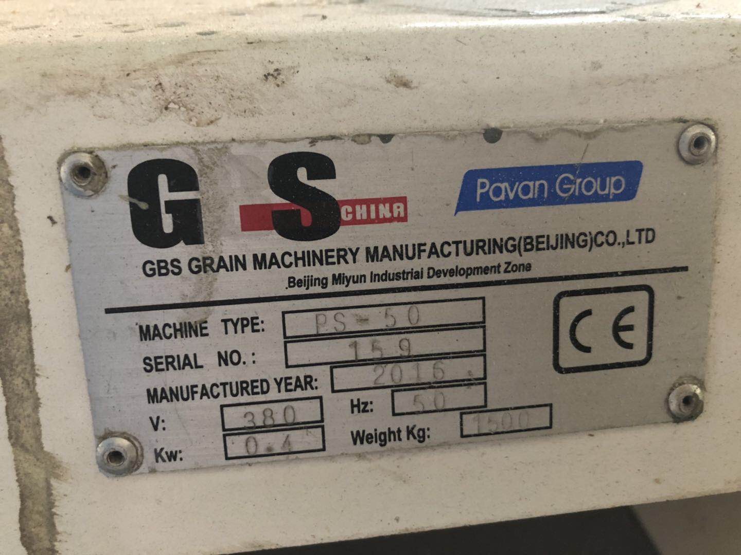 bart gbs roller mills and purifiersIMG_2211