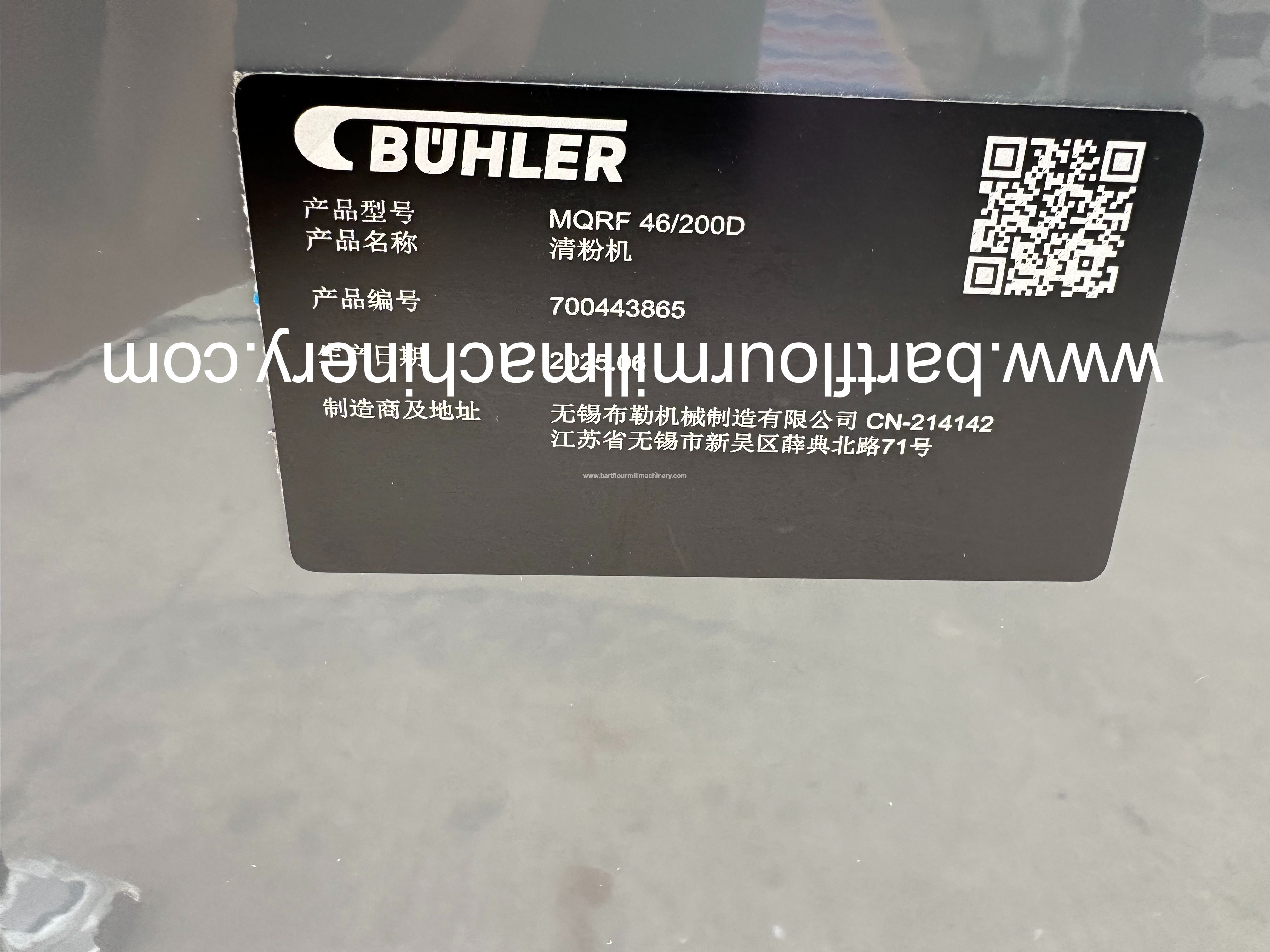 Buhler Purifier Puromat MQRF46/200D